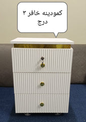 3-Drawer Nightstand – Compact Bedside Table with Storage  for Bedroom or Living Room
